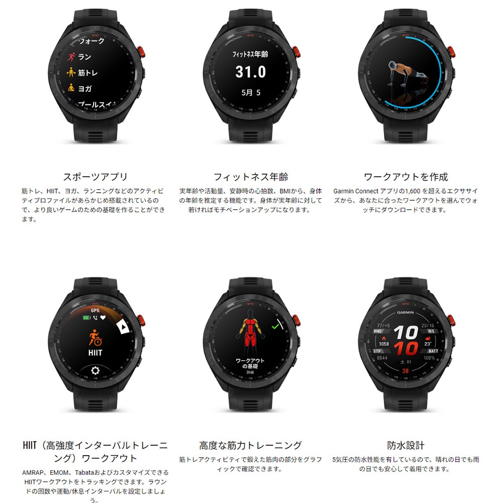 CT10 GARMI 10個セット（Garmin Approach S40 and CT10 Bundle