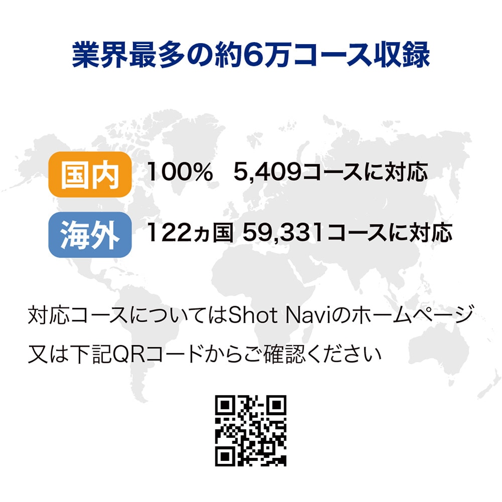 ショットナビ（Shot Navi）（メンズ、レディース）ゴルフナビ INFINITY nano GR セット