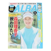 (メンズ、レディース)ALBA 897号 0725