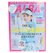 (メンズ、レディース)ALBA 903号 ALBA 1024