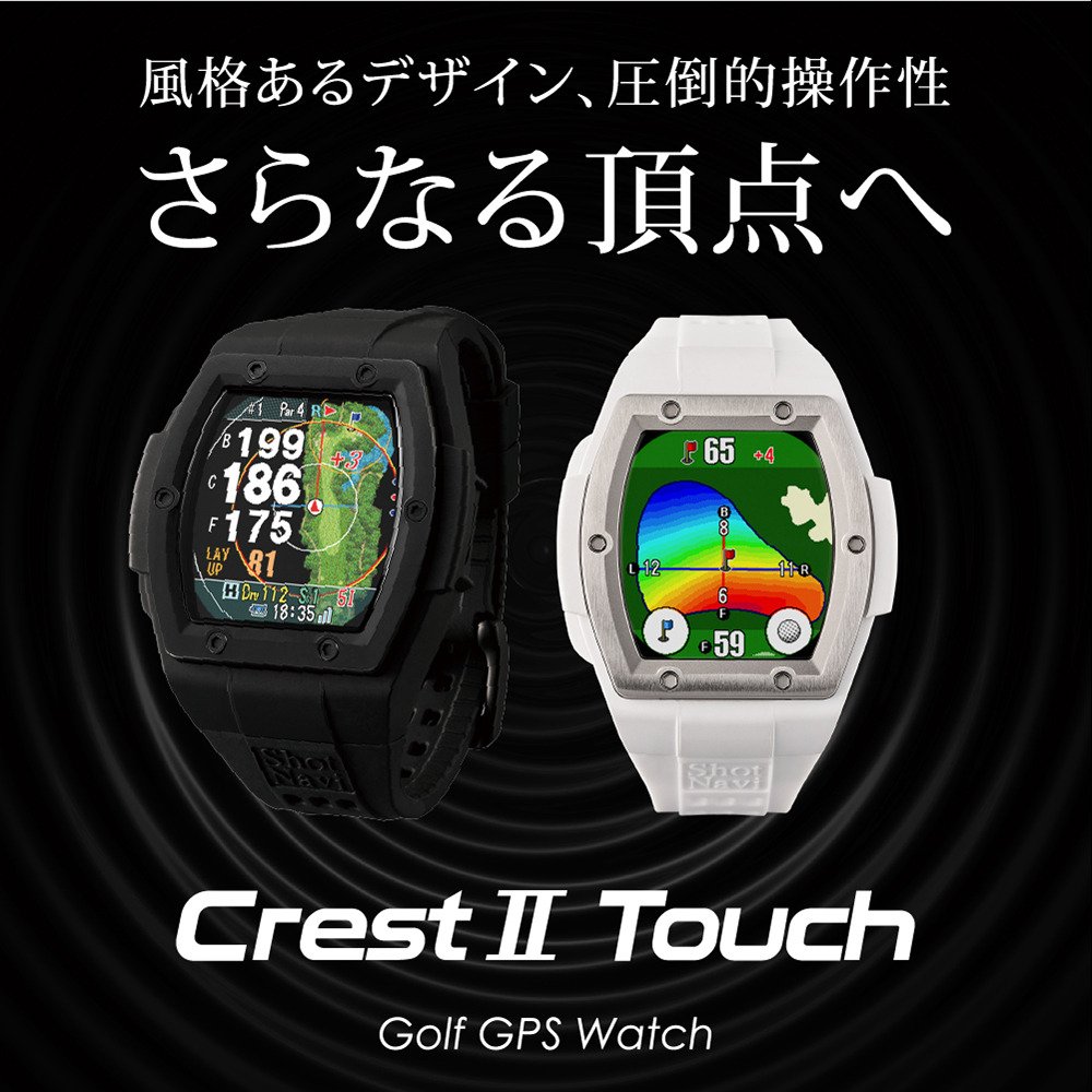 ショットナビ（Shot Navi）（メンズ、レディース）クレスト2 タッチ ホワイト Crest2 Touch W