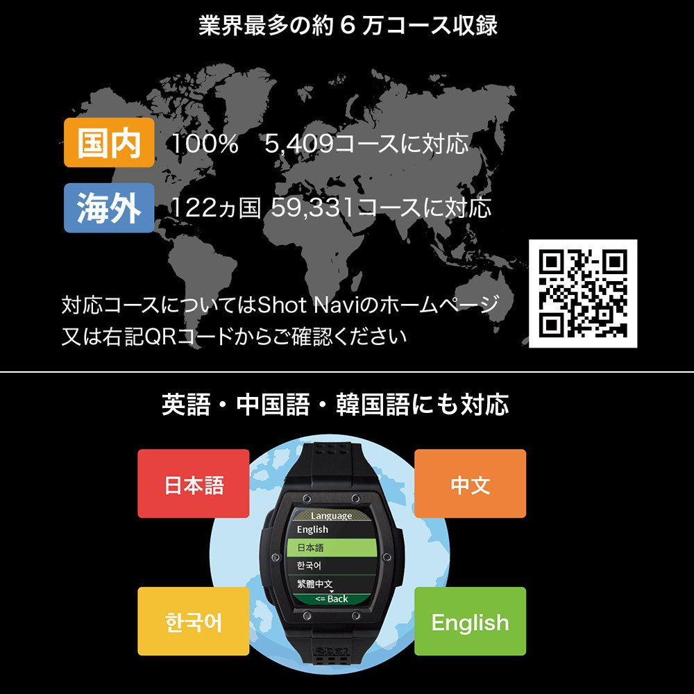 ショットナビ（Shot Navi）（メンズ、レディース）クレスト2 タッチ ホワイト Crest2 Touch W