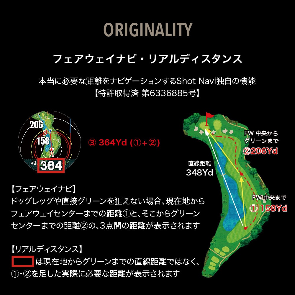 ショットナビ（Shot Navi）（メンズ、レディース）ゴルフ 距離計gPSナビ INFINITY Touch ブラック