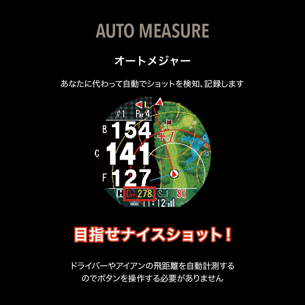 ショットナビ（Shot Navi）（メンズ、レディース）ゴルフ 距離計gPSナビ INFINITY Touch ブラック