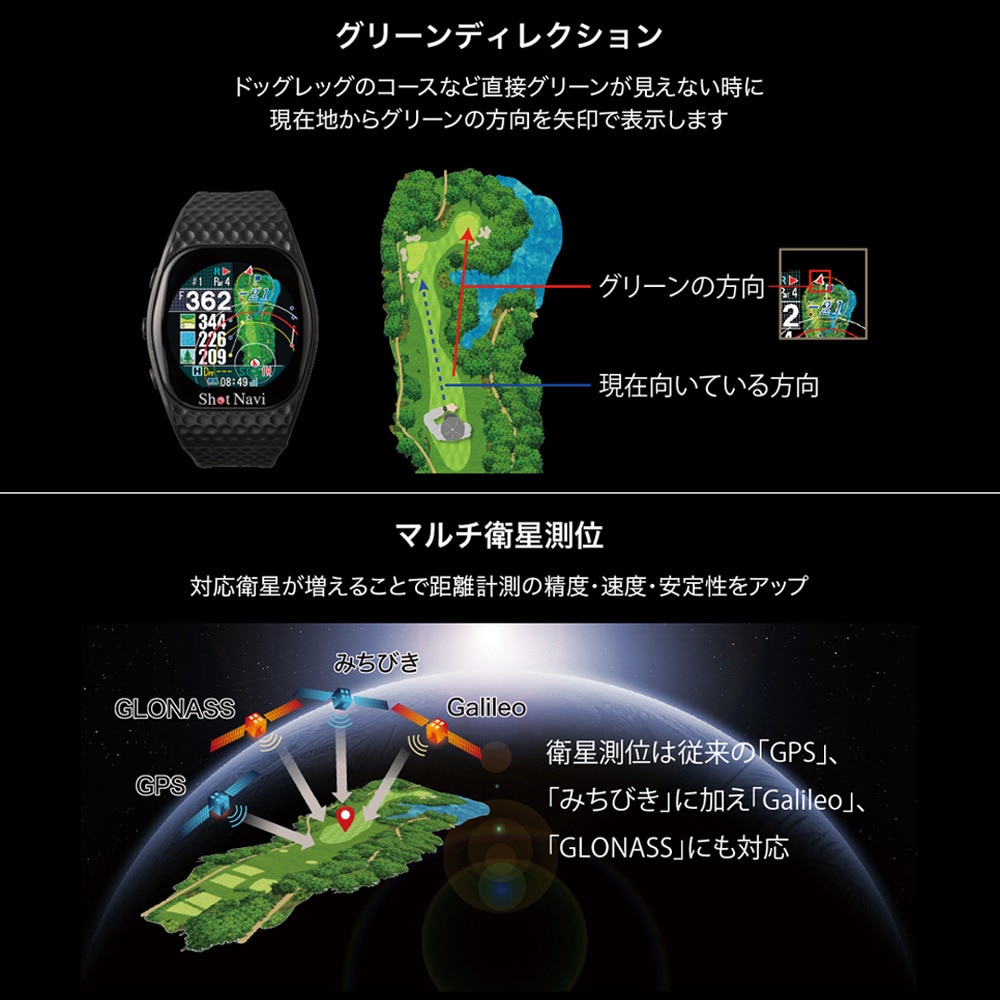 ショットナビ（Shot Navi）（メンズ、レディース）ゴルフ 距離計gPSナビ INFINITY Touch ブラック