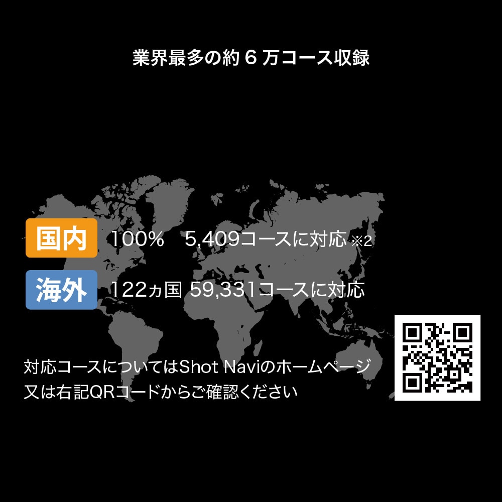 ショットナビ（Shot Navi）（メンズ、レディース）ゴルフ 距離計gPSナビ INFINITY Touch ホワイト