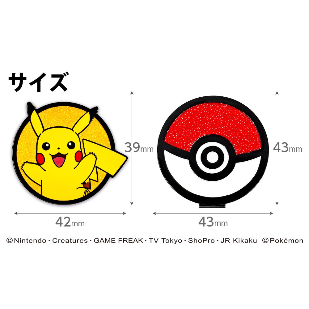 ホクシン（Hokushin）（メンズ、レディース）ポケットモンスター ゴルフマーカー ピカチュウ BIGサイズ PMM3 PMCLMK