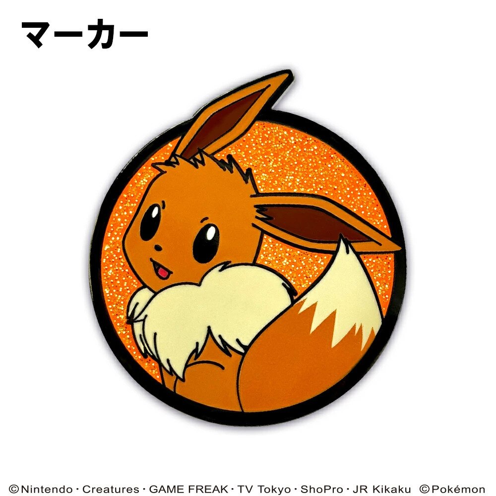 ホクシン（Hokushin）（メンズ、レディース）ポケットモンスター ゴルフマーカー BIGサイズ イーブイ PMM4 PMCLMK イーブイ