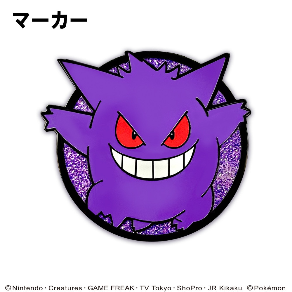 ホクシン（Hokushin）（メンズ、レディース）ポケットモンスター ゴルフマーカー ゲンガー BIGサイズ PMM5 PMCLMK