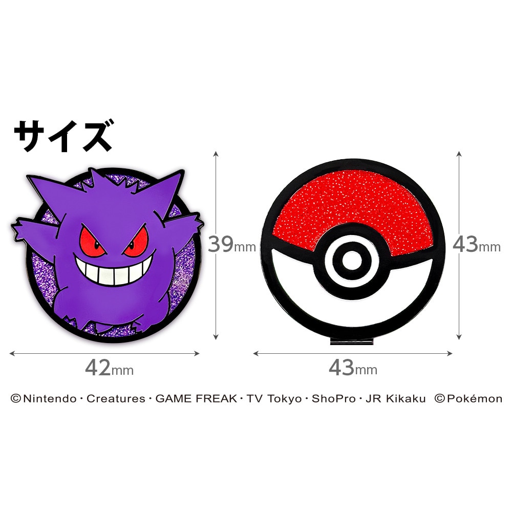 ホクシン（Hokushin）（メンズ、レディース）ポケットモンスター ゴルフマーカー ゲンガー BIGサイズ PMM5 PMCLMK