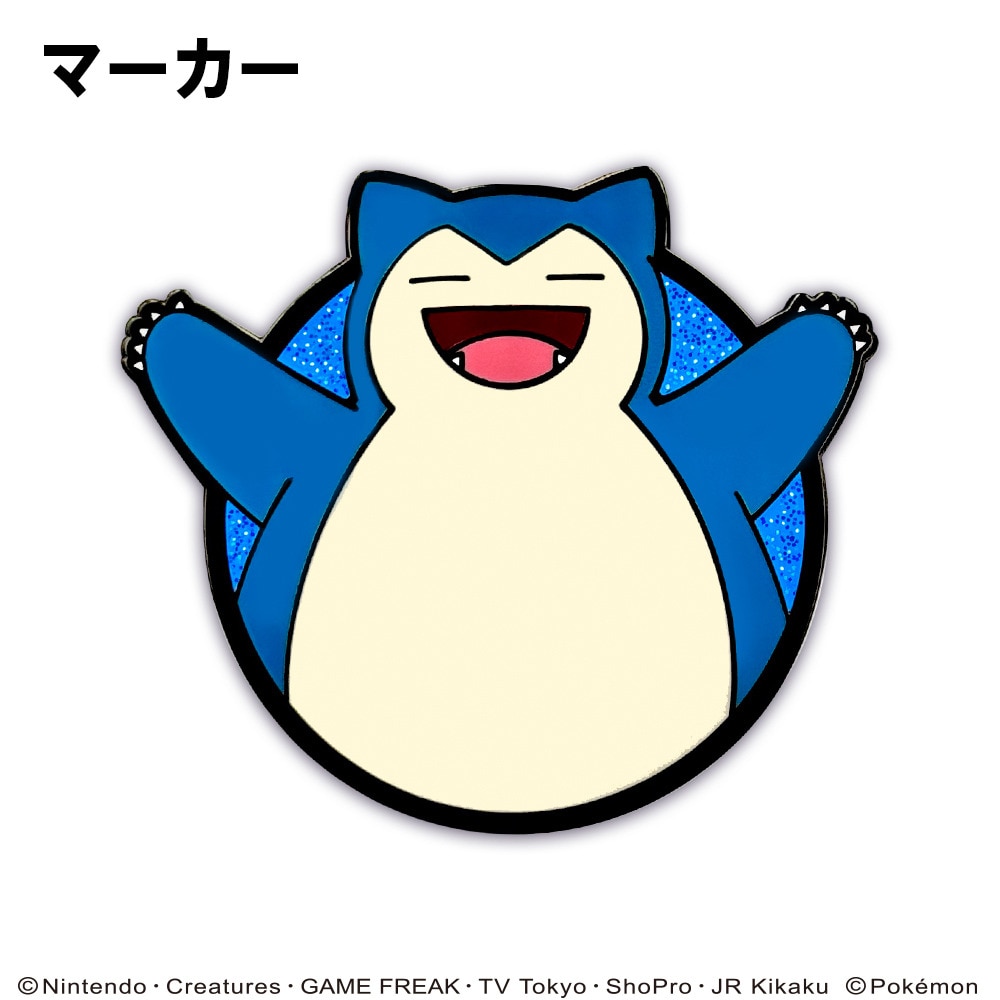 ホクシン（Hokushin）（メンズ、レディース）ポケットモンスター ゴルフマーカー カビゴン BIGサイズ PMM6 PMCLMK カビゴン