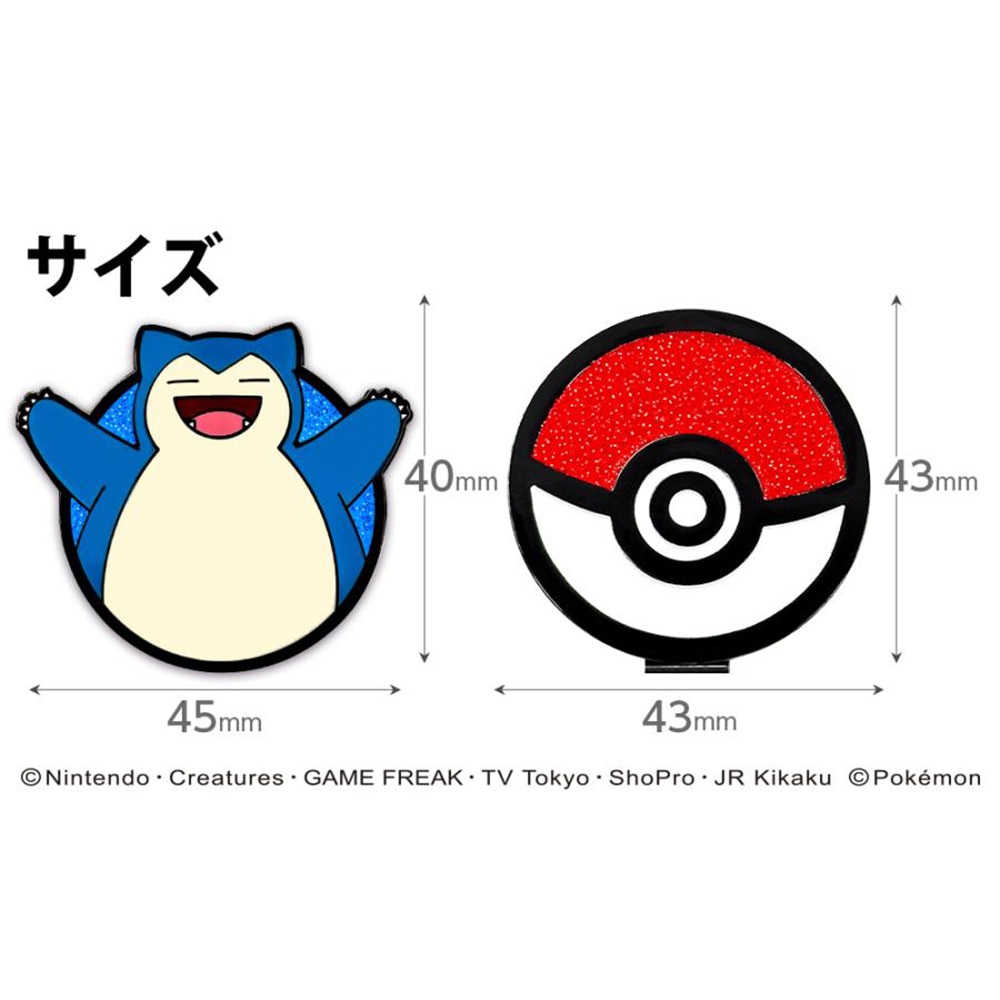 ホクシン（Hokushin）（メンズ、レディース）ポケットモンスター ゴルフマーカー カビゴン BIGサイズ PMM6 PMCLMK カビゴン