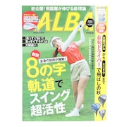 (メンズ、レディース)ALBA 904号 1114