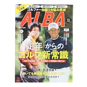 (メンズ、レディース)ALBA 905号 1128