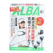 (メンズ、レディース)ALBA 906号 1212