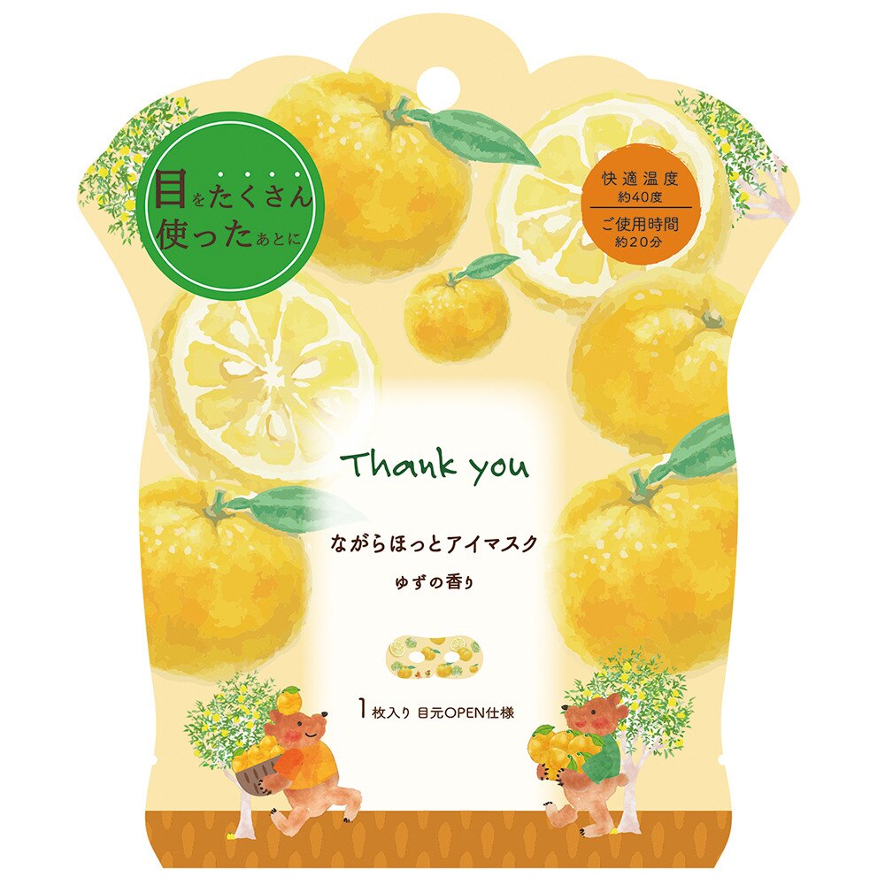 ほんやら堂（メンズ、レディース）ゆずながら温アイマスク 1枚入り 4991936387890