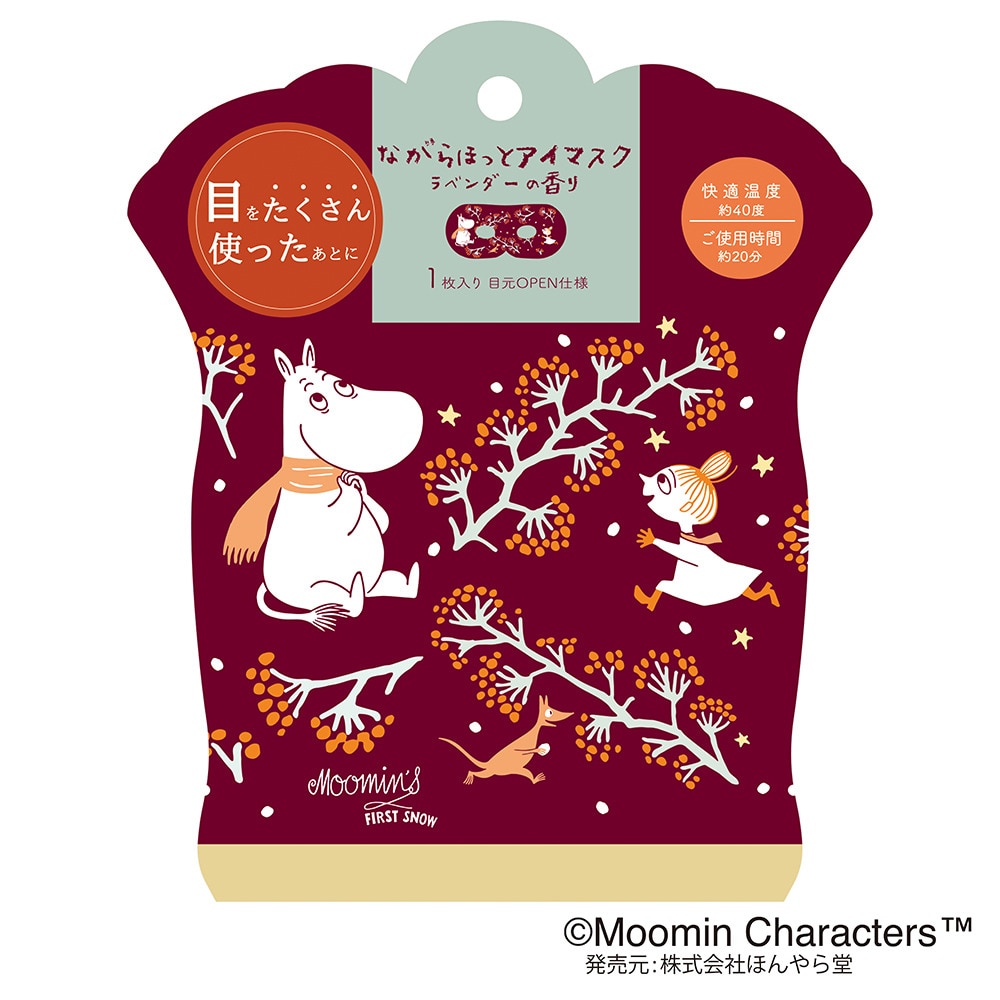ほんやら堂（メンズ、レディース）ムーミン FIRST SNOWながら温アイマスク 1枚入り 4991936387937