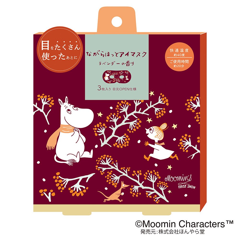ほんやら堂（メンズ、レディース）ムーミン FIRST SNOWながら温アイマスク 3枚入り 4991936387944