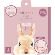 (レディース)お腹に貼るカイロ ローズ 3枚入り 4991936388019