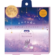 (メンズ、レディース)おやすみラベンダーながら温アイマスク 3枚入り 4991936388132