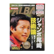 (メンズ、レディース)ALBA 911号 0227
