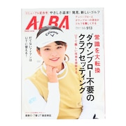 (メンズ、レディース)ALBA 913号 0327