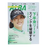 (メンズ、レディース、キッズ)ALBA 914号 0410