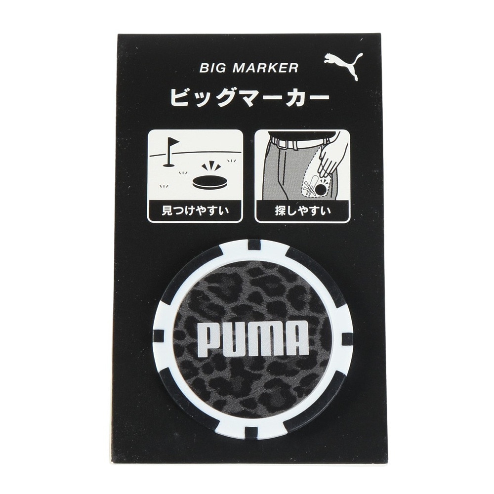 プーマ（PUMA）（メンズ、レディース）ゴルフ ST レオパードマーカー 054768-01