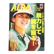 (メンズ、レディース)ALBA 916号 0522