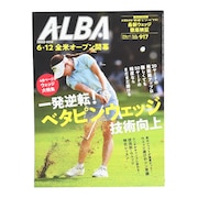 (メンズ、レディース)ALBA 917号 0612