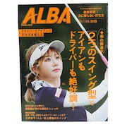 (メンズ、レディース)ALBA 918号 0626