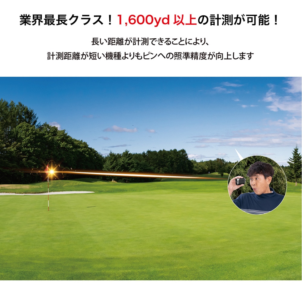 ショットナビ（Shot Navi）（メンズ、レディース）ゴルフ 距離計測器 LS RAYS GR PRO Laser Sniper