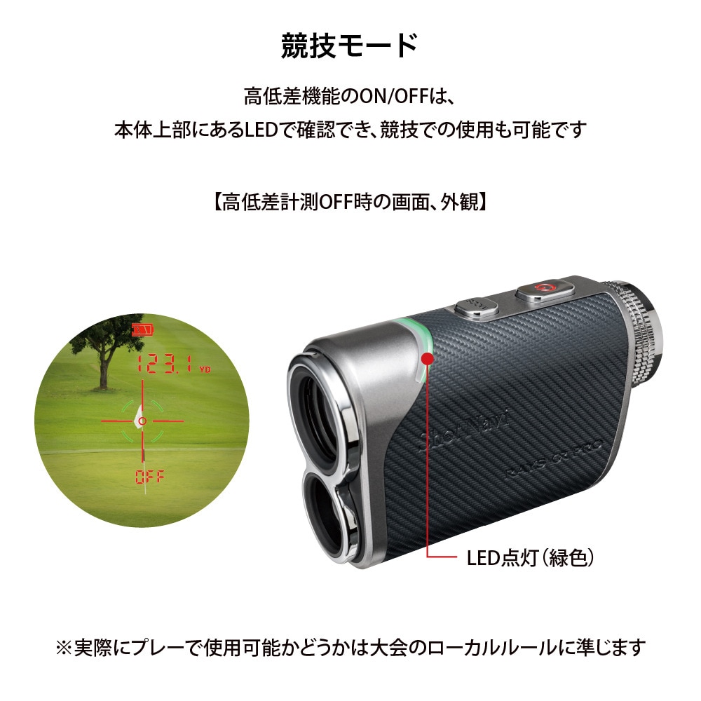 ショットナビ（Shot Navi）（メンズ、レディース）ゴルフ 距離計測器 LS RAYS GR PRO Laser Sniper