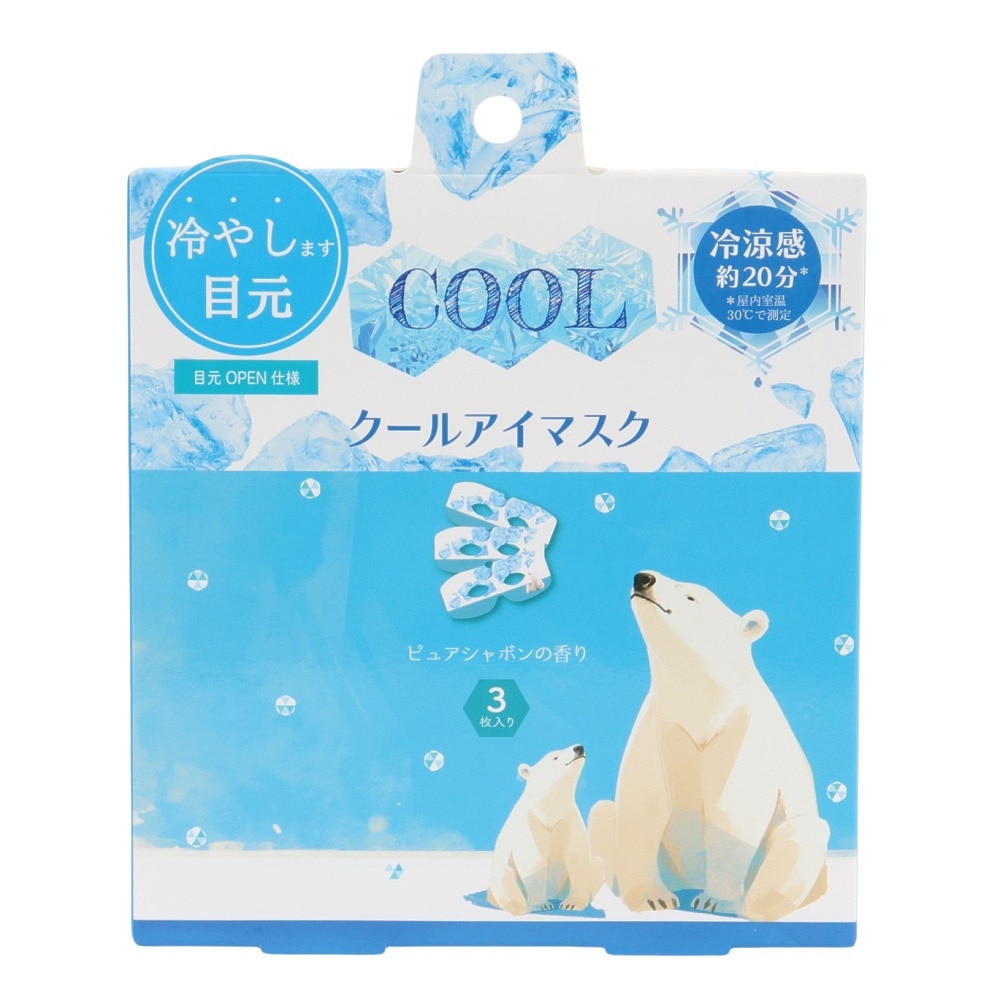 ほんやら堂（メンズ、レディース）ながらCOOLアイマスク しろくま 3枚入り COL37305