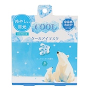 (メンズ、レディース)ながらCOOLアイマスク しろくま 3枚入り COL37305