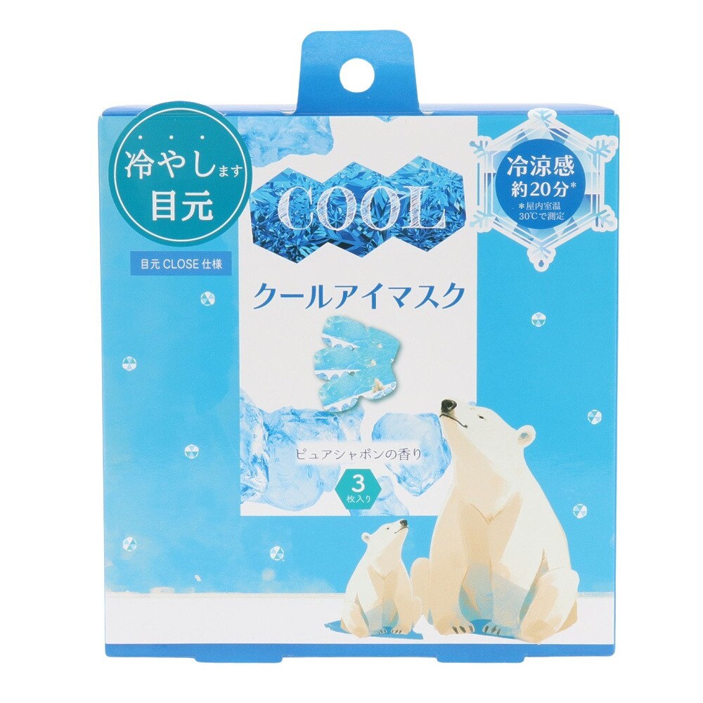 ほんやら堂（メンズ、レディース）アロマCOOLアイマスク しろくま 3枚入り COL37308