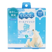 (メンズ、レディース)アロマCOOLアイマスク しろくま 3枚入り COL37308