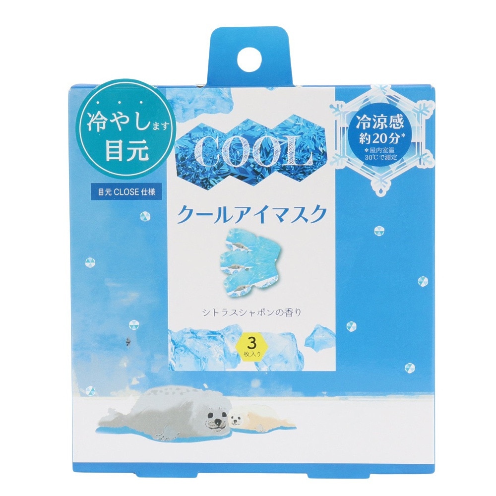 ほんやら堂（メンズ、レディース）アロマCOOLアイマスク あざらし 3枚入り COL37309
