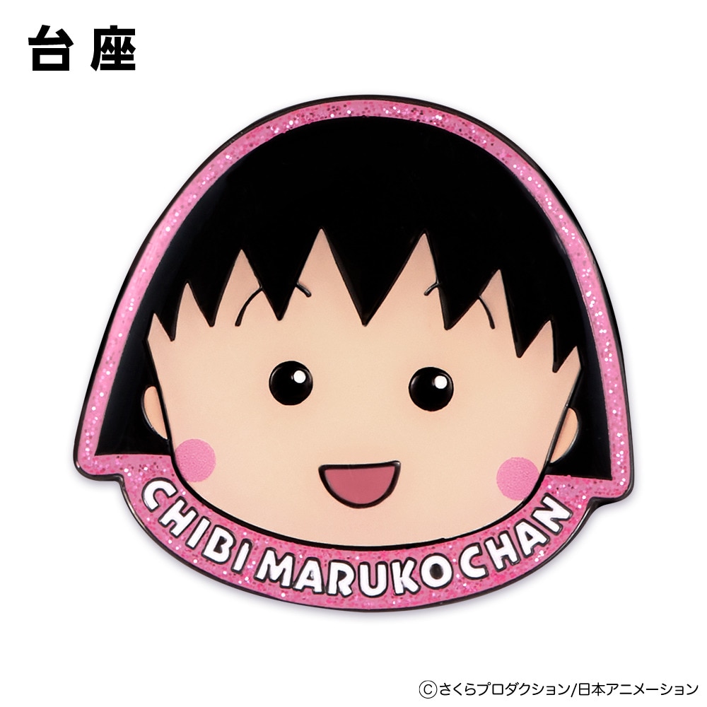 ホクシン（Hokushin）（メンズ、レディース）ちびまる子ちゃん ゴルフマーカー CLMK CMM1