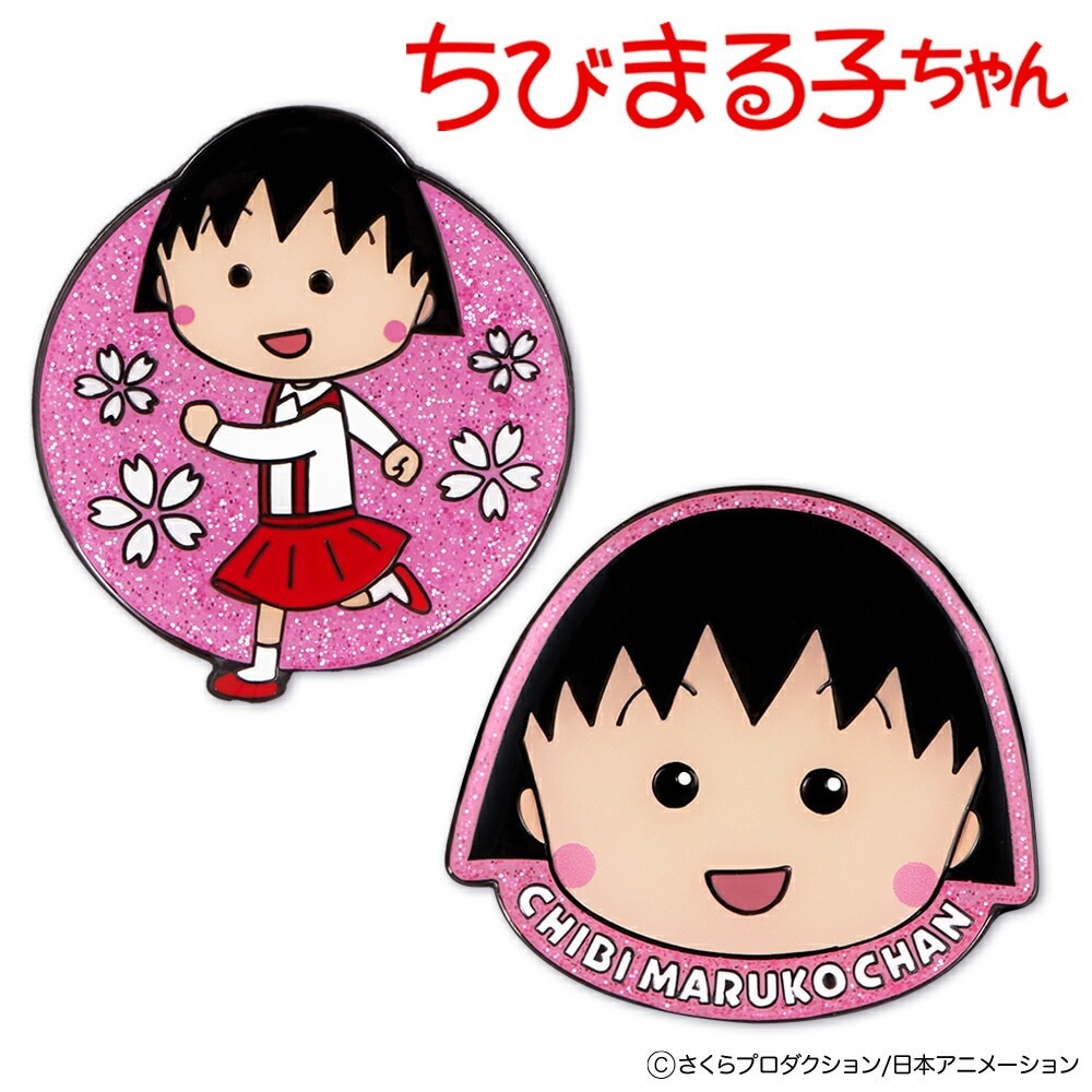 ホクシン（Hokushin）（メンズ、レディース）ちびまる子ちゃん ゴルフマーカー CLMK CMM1