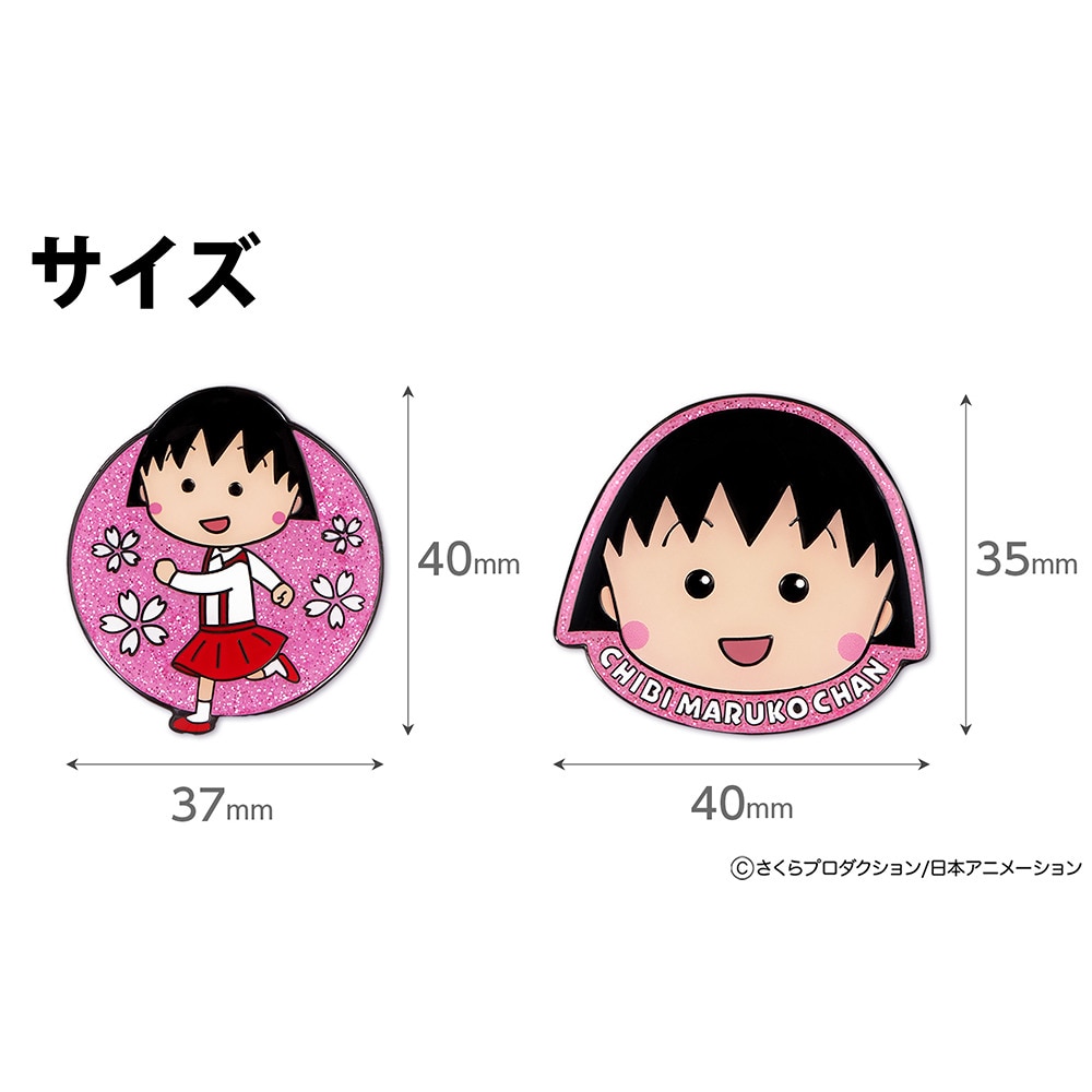 ホクシン（Hokushin）（メンズ、レディース）ちびまる子ちゃん ゴルフマーカー CLMK CMM1