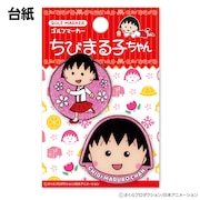 (メンズ、レディース)ちびまる子ちゃん ゴルフマーカー CLMK CMM1