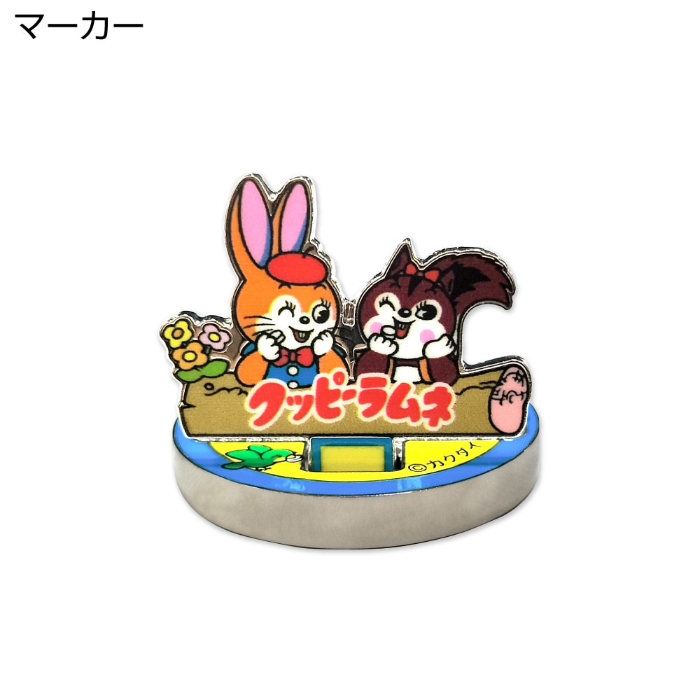 ホクシン（Hokushin）（メンズ、レディース）クッピーラムネ直立マーカー MK466
