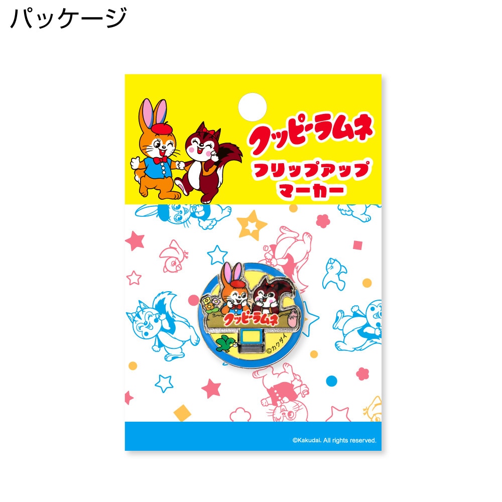 ホクシン（Hokushin）（メンズ、レディース）クッピーラムネ直立マーカー MK466