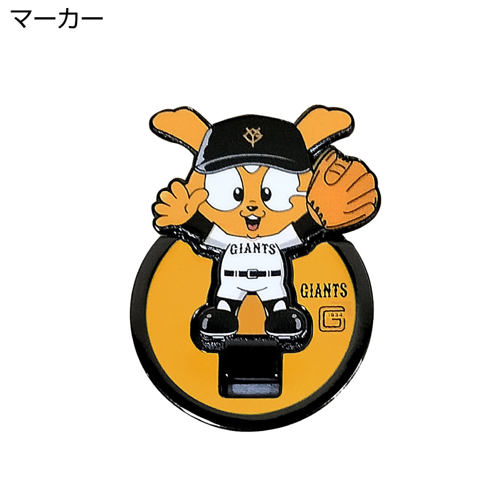 ホクシン（Hokushin）（メンズ、レディース）読売ジャイアンツ直立MK ジャビット MK470