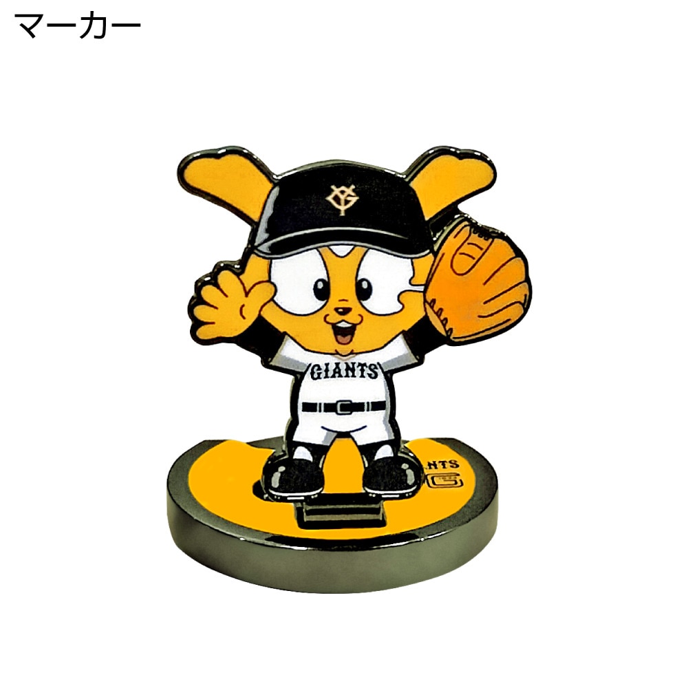 ホクシン（Hokushin）（メンズ、レディース）読売ジャイアンツ直立MK ジャビット MK470