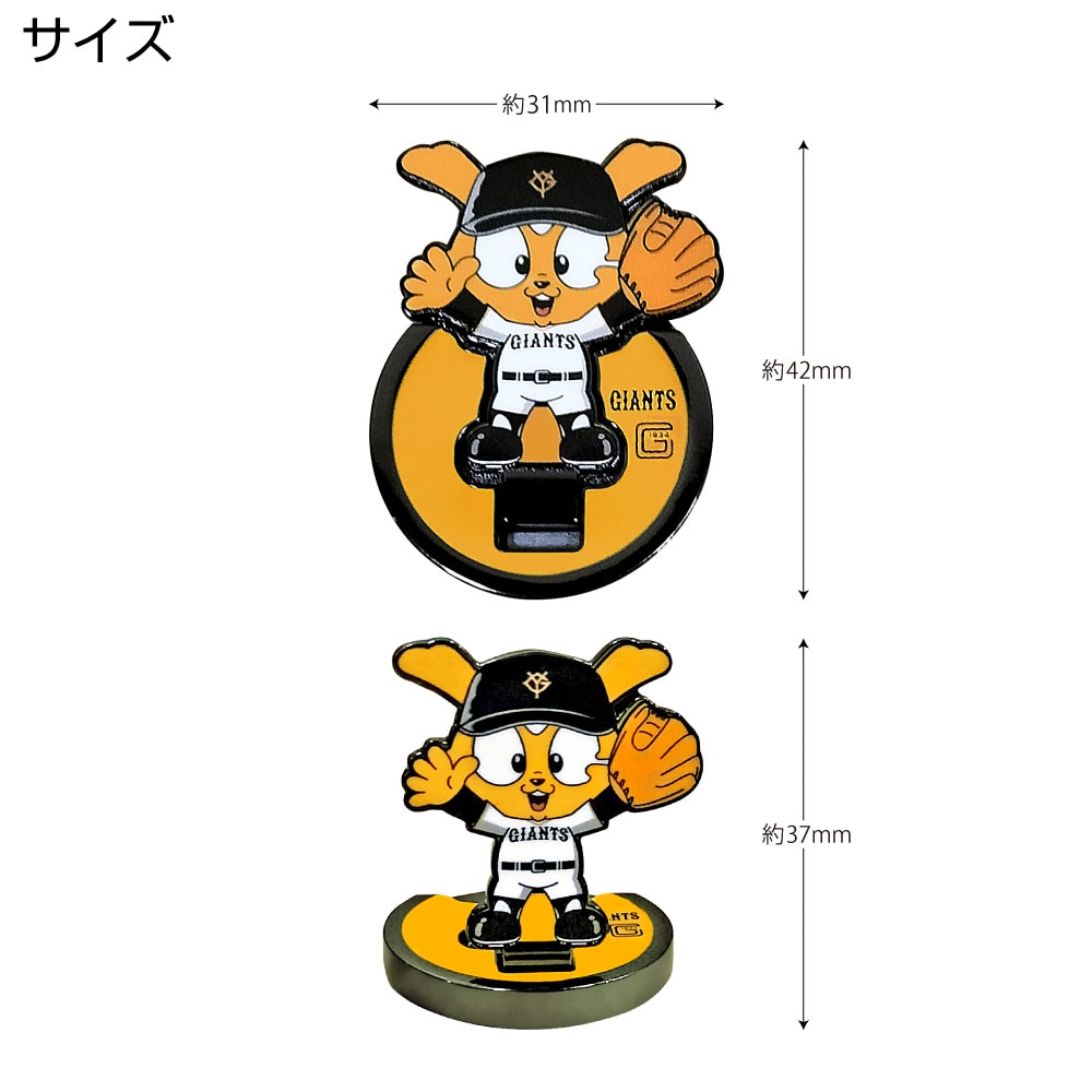 ホクシン（Hokushin）（メンズ、レディース）読売ジャイアンツ直立MK ジャビット MK470