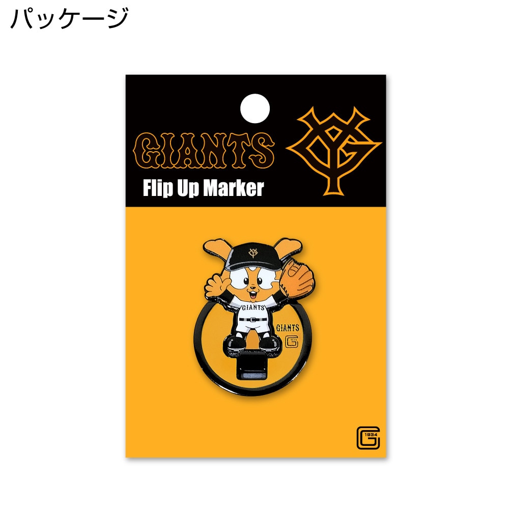 ホクシン（Hokushin）（メンズ、レディース）読売ジャイアンツ直立MK ジャビット MK470
