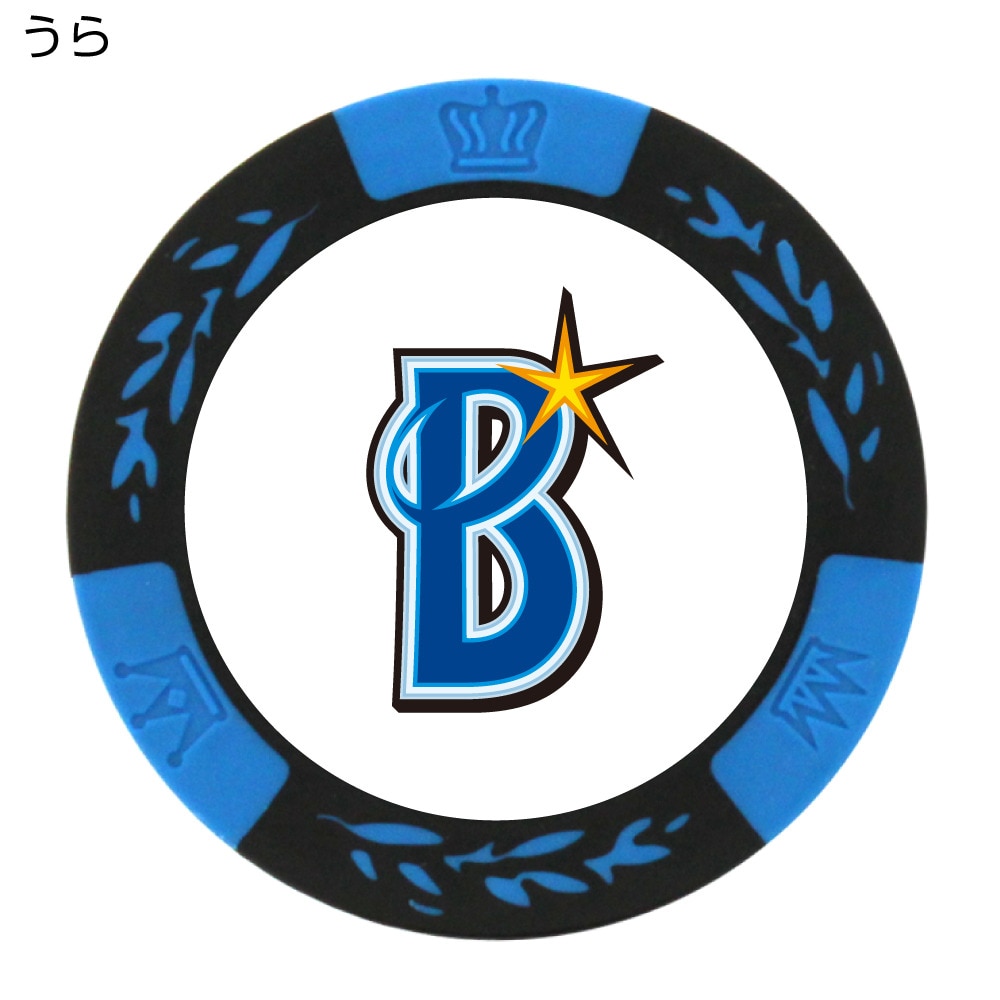 ホクシン（Hokushin）（メンズ、レディース）横浜DeNAベイスターズチップマーカー BL MK473