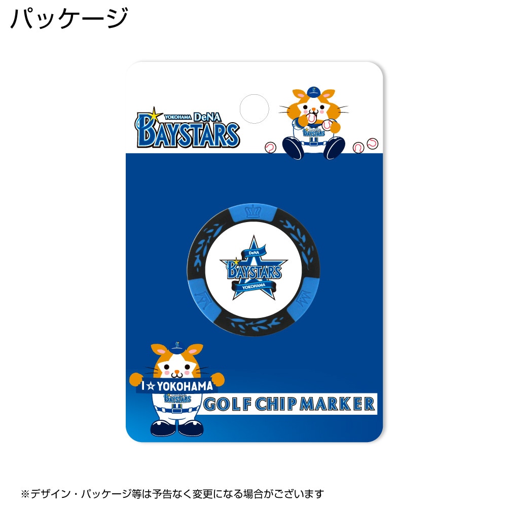 ホクシン（Hokushin）（メンズ、レディース）横浜DeNAベイスターズチップマーカー BL MK473